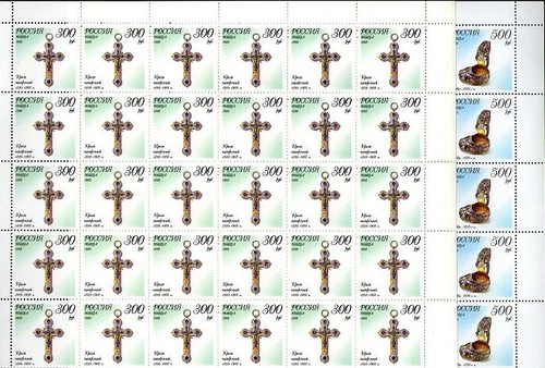 Russland 1995 455 59 - mi.nr., 455-59