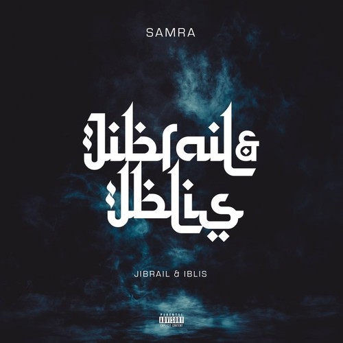 Samra jibrail iblis vinyl - samra,