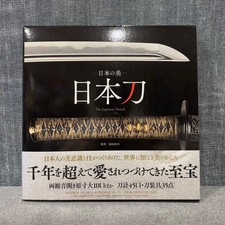 The Beauty of Japan The