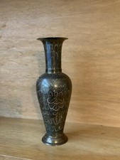 Messing Vase Graviert  Vintage
