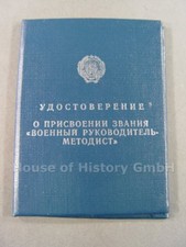 103029, unbekannter Ausweis, blanko, Russland, UDSSR, CCCP, um 1989