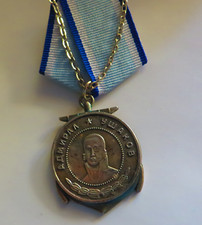 Orden CCCP UDSSR Russland