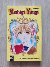 Manga - Fushigi Yuugi - Band 1