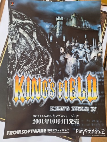 From software kings - software, field