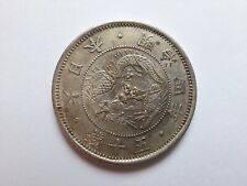 Japan 50 sen coin 1871 year 4