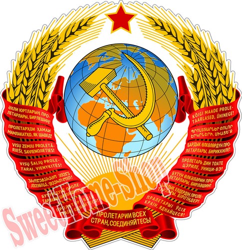 Soviet stern aufkleber - soviet,