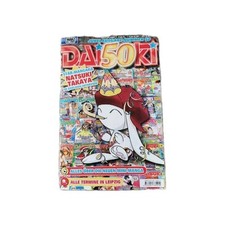 DAISUKI - Manga-Magazin - März 03/2007 - CARLSEN