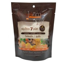 Isika set Isika skin scrub spa