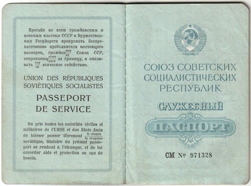 1988 udssr dienstpass - 1988,