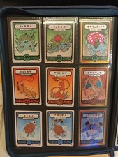 Master Set Pokai Gaku + 6