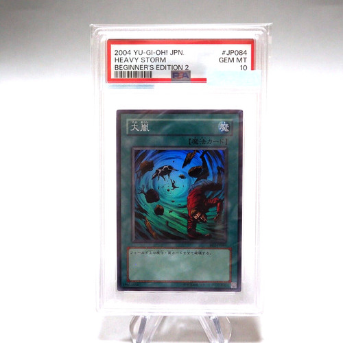 Psa10 gem mint heavy - mint,
