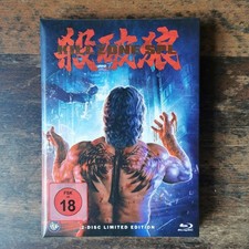 KILL ZONE SPL Mediabook