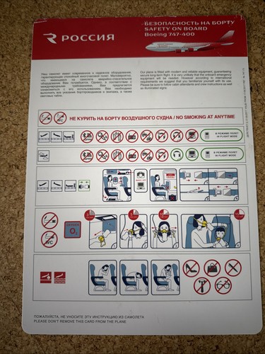 Rossiya boeing 747 400 safety - boeing,