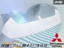 Jdm mitsubishi legnum - jdm,