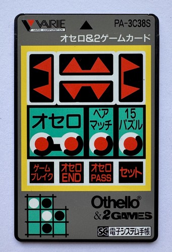 Sharp 3c38s othello - pa-3c38s, &