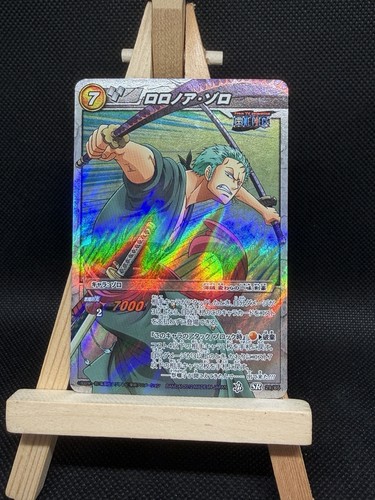 One piece roronoa - roronoa,