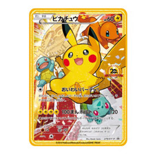 2016 Pikachu 279/XY-P 20