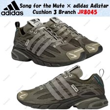 Song for the Mute × adidas