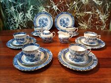 ROYAL TUDOR England, CHINESE GARDENS - vintage Kaffeeservice / 6 Pers.