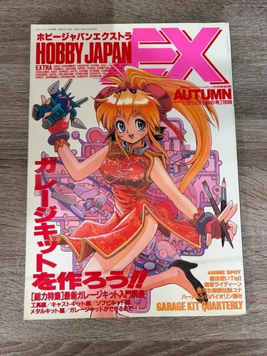 Vintage 1996 hobby japan - 1996,