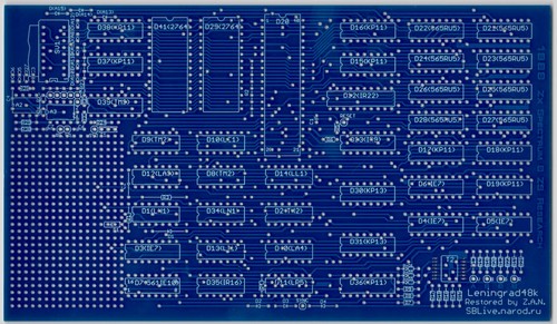 Sale out spectrum - zx, leningrad