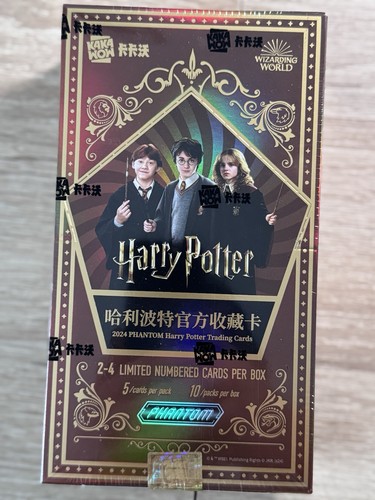 Harry potter seald box - potter, phantom