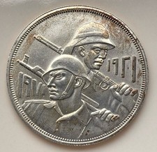 Irak 1 Dinar 1971 Irakische Armee Silber Kn#133 VZ / ST