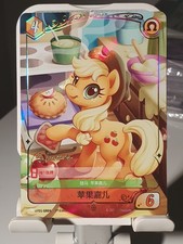 Applejack shining gold rare - shining,