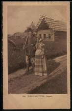 Russische Typen, Bauern in Tracht, Ansichtskarte 
