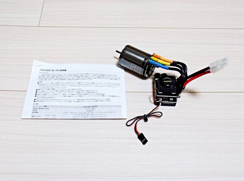 Yokomo esc zero - yokomo, 10,5t