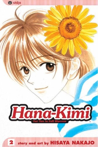 Hana kimi volume - hana-kimi:, 2,