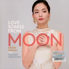 Moon Haewon With Tsuyoshi