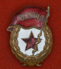 Original GARDE ALT 50-er