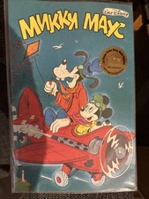 1st Russian Version Mickey