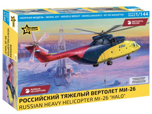 Zv7054 zvezda 144 russian - zvezda, 1/144