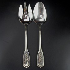 WMF Cromargan Salatbesteck Serie Alt Paris Piper Nigrum ( Pfeffer ) 25cm