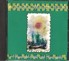 George Haslam - Argentinische Abenteuer Teil 3 Reisen mit meinem Tarogato - - S4z