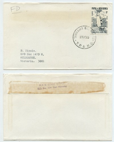 62115 papua new guinea - new,