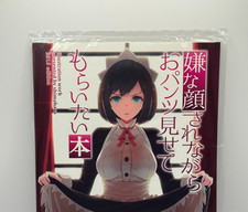 40hara Animal Machine