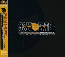Souleater Web Radio[Souleater