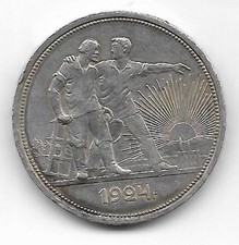 Russland 1 Rubel 1924 , Silbermünze , Original , Fach 2