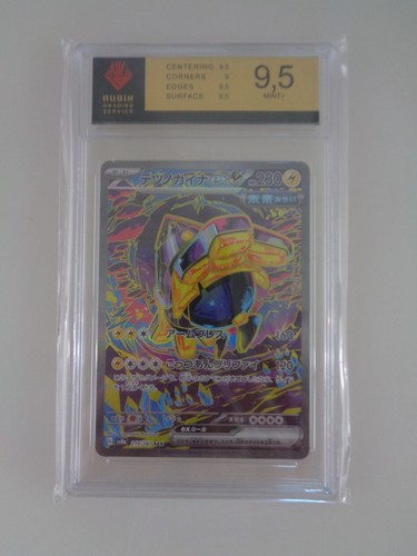 Tcg pokemon iron hands - pokemon, sv8a