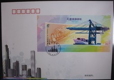 China Volksrepublik Block 179