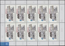 2551 Einheitliche deutsche