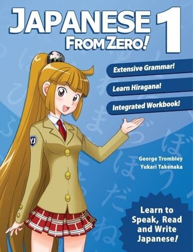 Japanese from zero proven - from, 1: