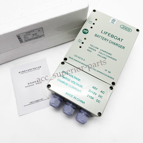 Brandneues batterieladegerät - brandneues,