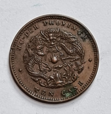 China Ten Cash He-Peh-Province