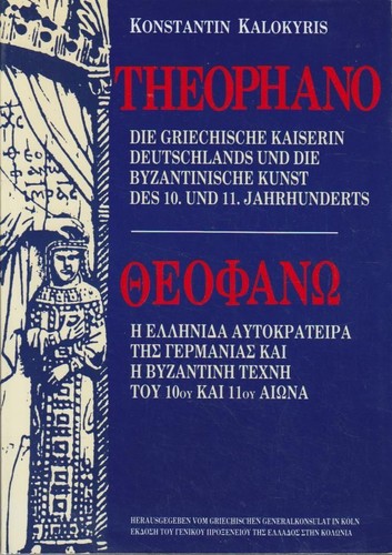 Theophano und die