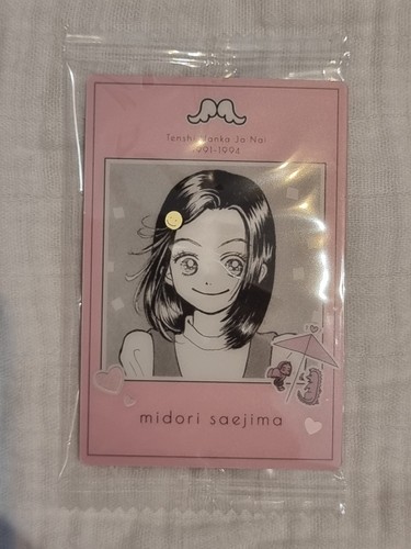 Yazawa twin wafer - ai,