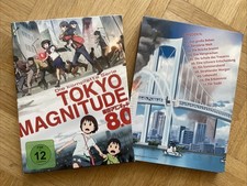 Tokyo Magnitude 8.0 - Die